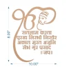 Ek Onkar Mantra
