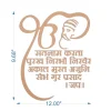 Ek Onkar Mantra
