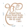 Ek Onkar Mantra