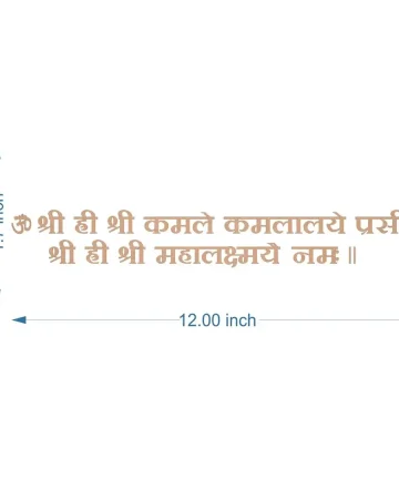 Mahalakshmi Mantra MDF Cutout