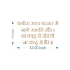 MDF Shloka Cutouts