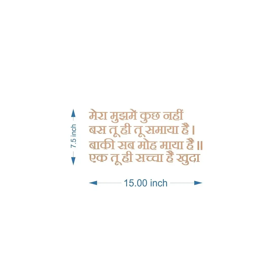 Shloka Cutouts