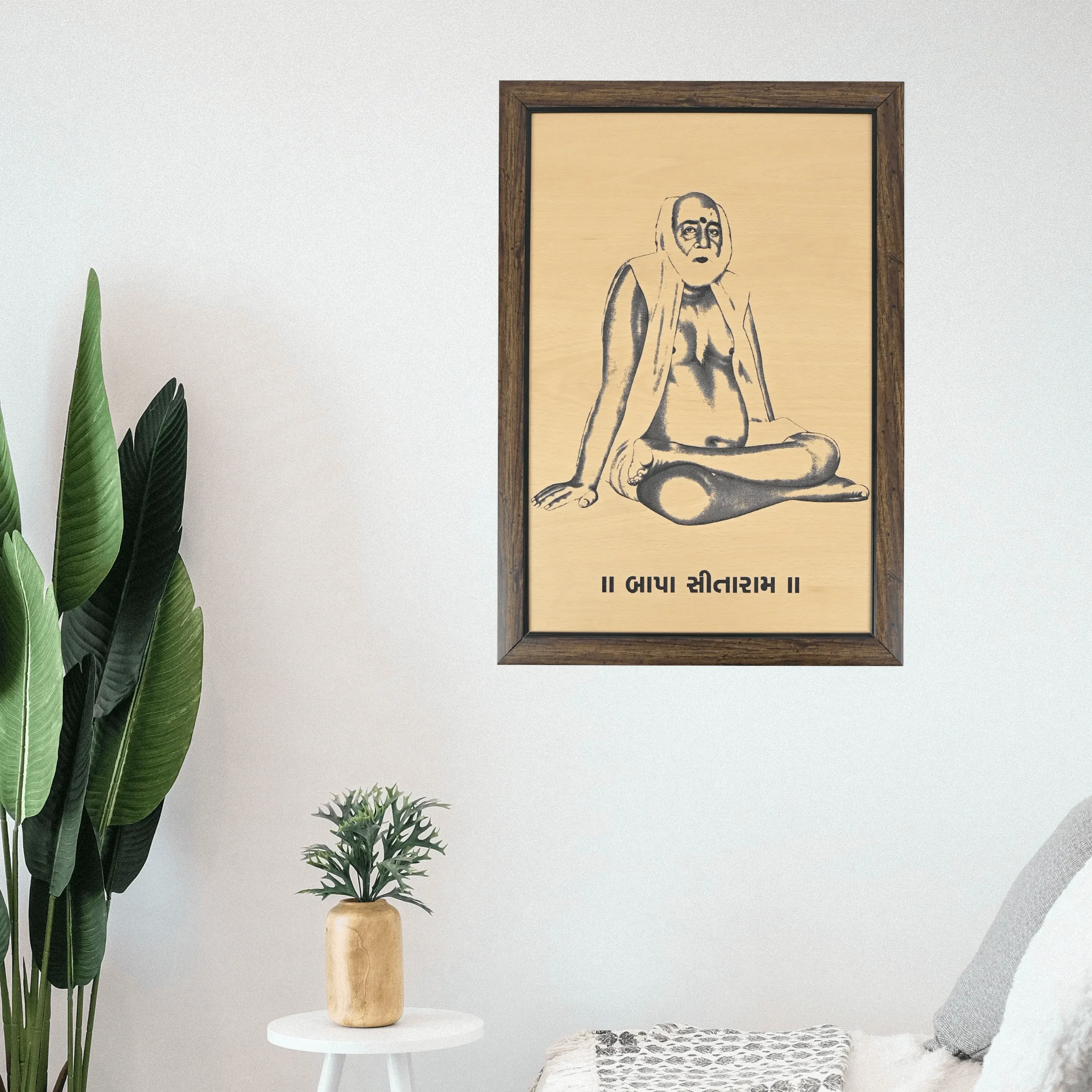 Wooden Bapasitaram Engraving Photo Frame Wooden Bapasitaram Engraving Photo Frame