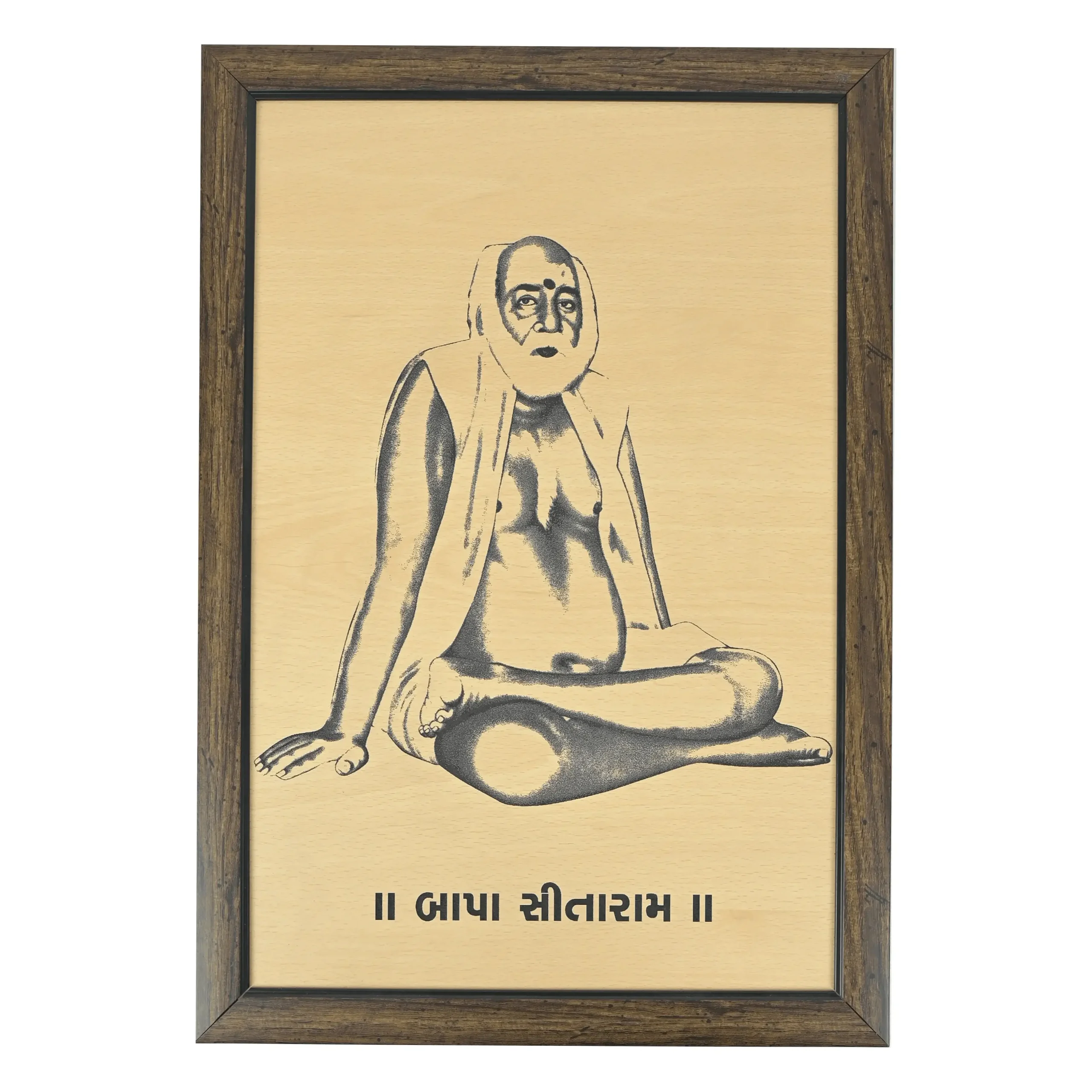 Wooden Bapasitaram Engraving Photo Frame Wooden Bapasitaram Engraving Photo Frame