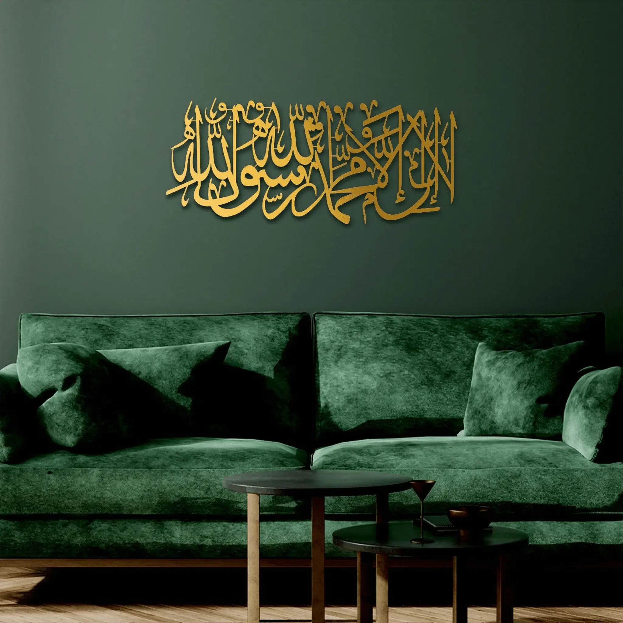First Kalima Metal Islamic Wall Art First Kalima Metal Islamic Wall Art