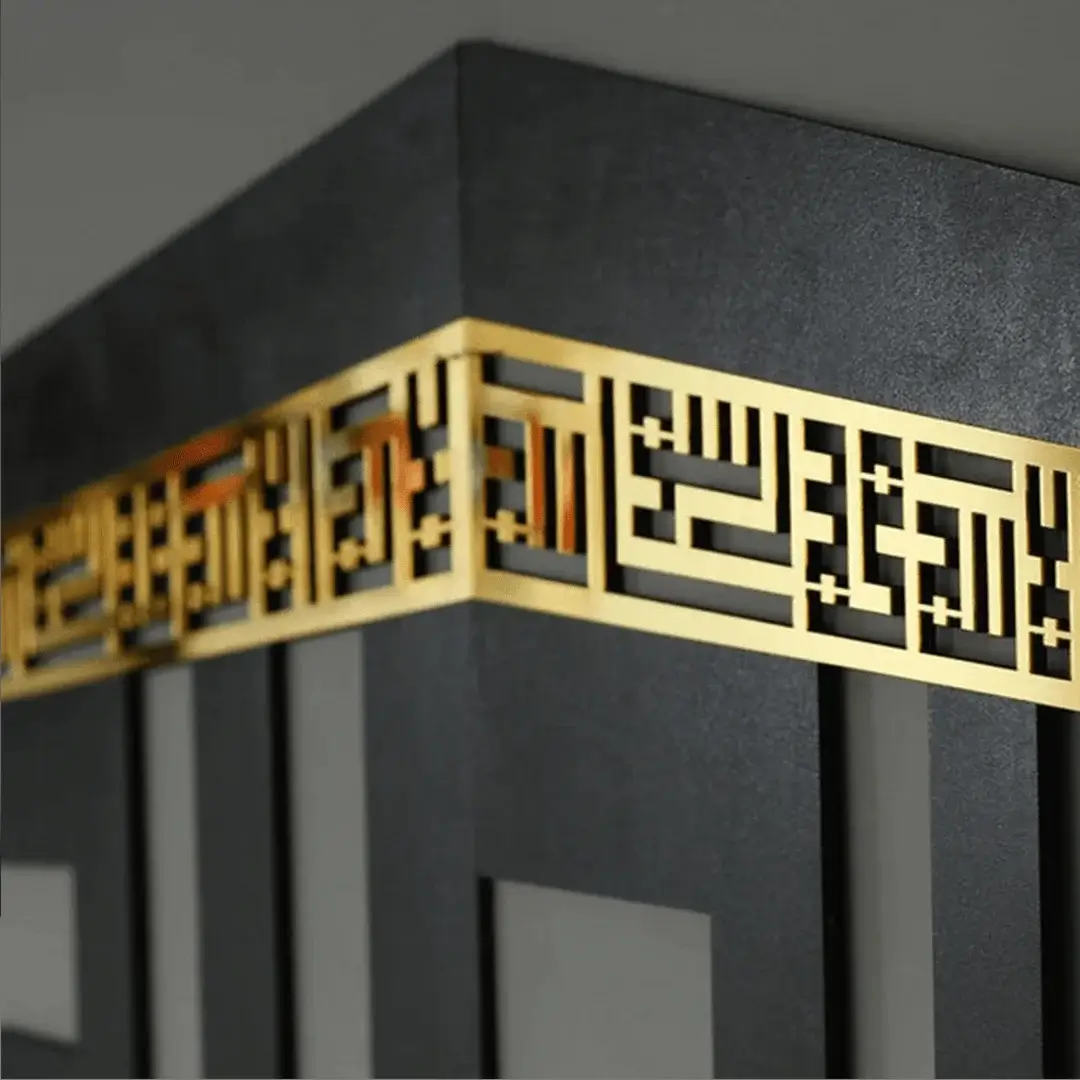 Kaaba Decor written First Kalima and ALLAH Name Islamic Wall Art Kaaba Decor written First Kalima and ALLAH Name Islamic Wall Art