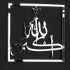 Subhanallah Alhamdulillah AllahuAkbar Islamic Wall Art Subhanallah Alhamdulillah AllahuAkbar Islamic Wall Art