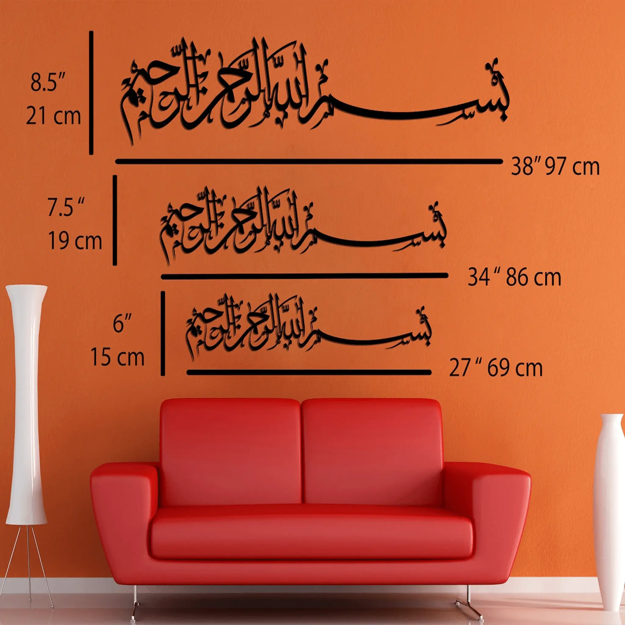 Bismillah Basmala Horizontal Metal Islamic Wall Art Bismillah Basmala Horizontal Metal Islamic Wall Art