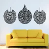 Ayatul Kursi Surah al Nas And Surah al Falaq Wall Art