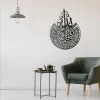 Ayatul Kursi Metal Wall Art