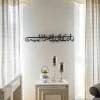 Ya Allah Bless Our Home Dua for Barakah Metal Islamic Wall Art