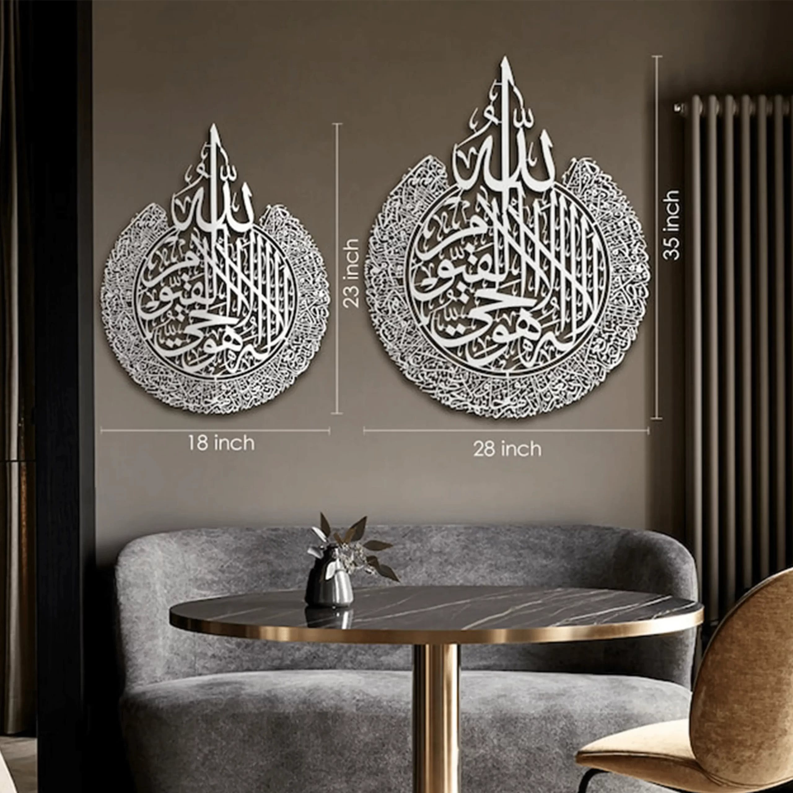 Ayatul Kursi Metal Wall Art