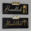 Start with Bismillah End with Alhamdulillah Islamic Wall Art Start with Bismillah End with Alhamdulillah Islamic Wall Art
