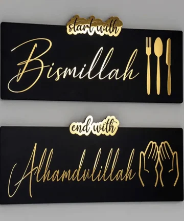 Start with Bismillah End with Alhamdulillah Islamic Wall Art