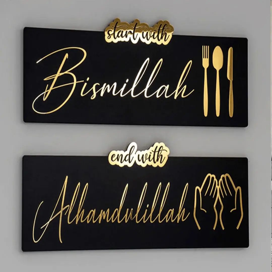 Start with Bismillah End with Alhamdulillah Islamic Wall Art Start with Bismillah End with Alhamdulillah Islamic Wall Art