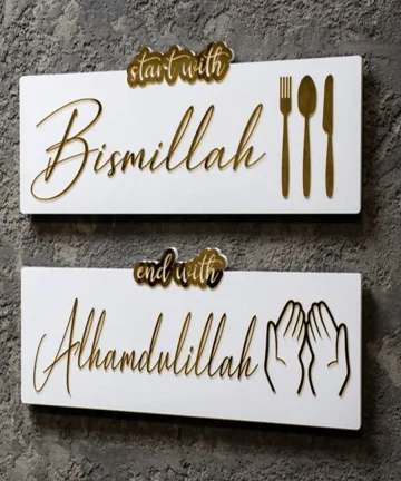 Start with Bismillah End with Alhamdulillah Islamic Wall Art