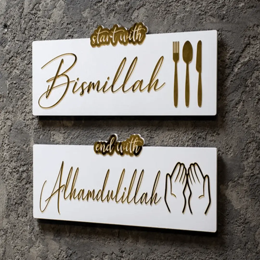 Start with Bismillah End with Alhamdulillah Islamic Wall Art Start with Bismillah End with Alhamdulillah Islamic Wall Art