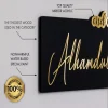 Start with Bismillah End with Alhamdulillah Islamic Wall Art Start with Bismillah End with Alhamdulillah Islamic Wall Art