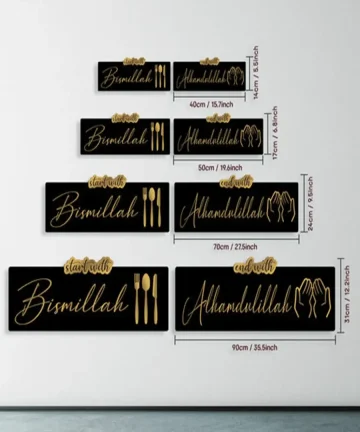Start with Bismillah End with Alhamdulillah Islamic Wall Art