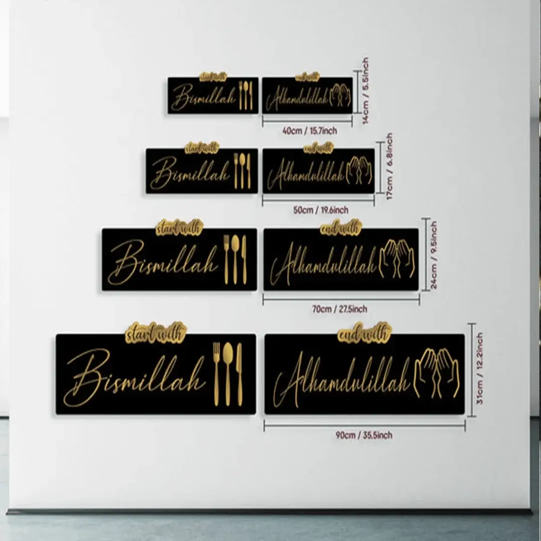 Start with Bismillah End with Alhamdulillah Islamic Wall Art Start with Bismillah End with Alhamdulillah Islamic Wall Art