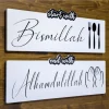 Start with Bismillah End with Alhamdulillah Islamic Wall Art Start with Bismillah End with Alhamdulillah Islamic Wall Art