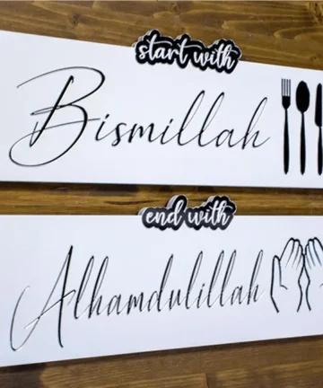 Start with Bismillah End with Alhamdulillah Islamic Wall Art