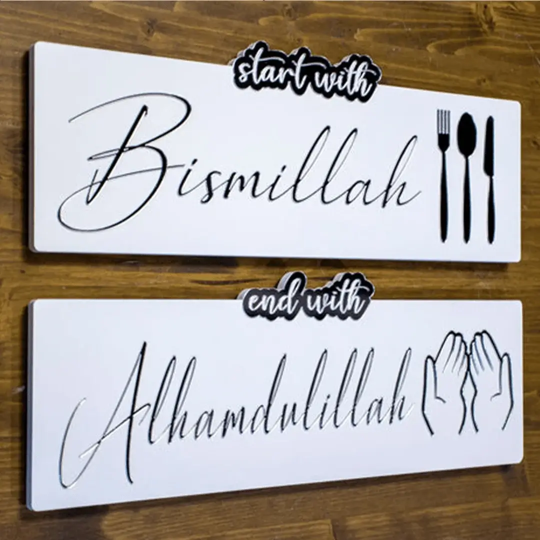 Start with Bismillah End with Alhamdulillah Islamic Wall Art Start with Bismillah End with Alhamdulillah Islamic Wall Art