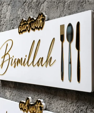 Start with Bismillah End with Alhamdulillah Islamic Wall Art
