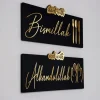 Start with Bismillah End with Alhamdulillah Islamic Wall Art Start with Bismillah End with Alhamdulillah Islamic Wall Art