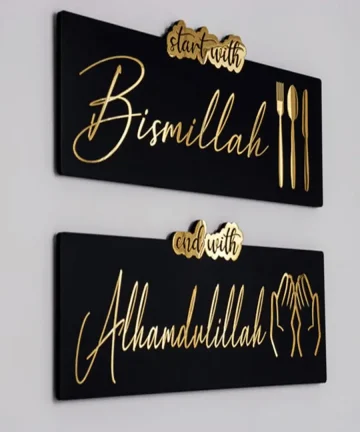 Start with Bismillah End with Alhamdulillah Islamic Wall Art