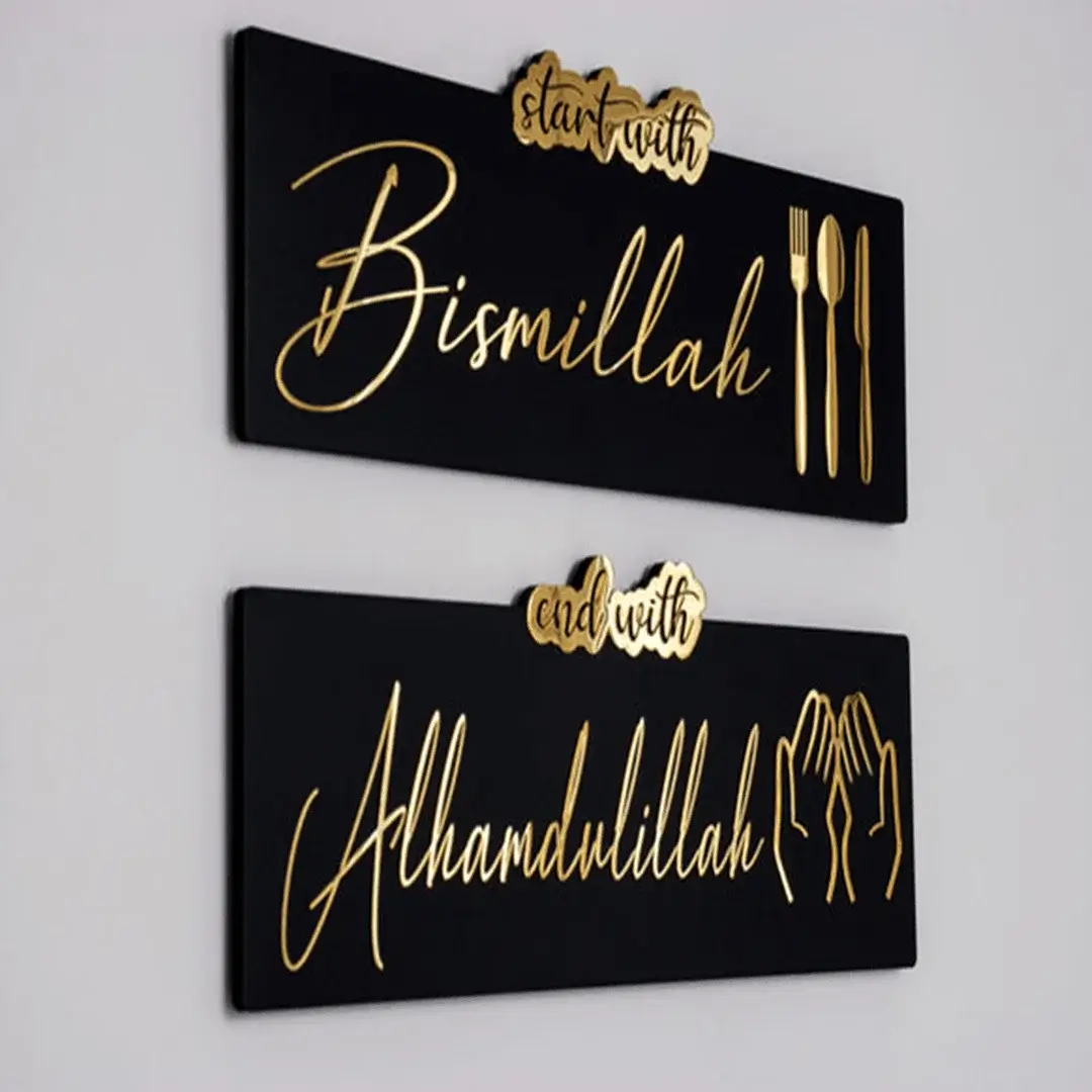 Start with Bismillah End with Alhamdulillah Islamic Wall Art Start with Bismillah End with Alhamdulillah Islamic Wall Art