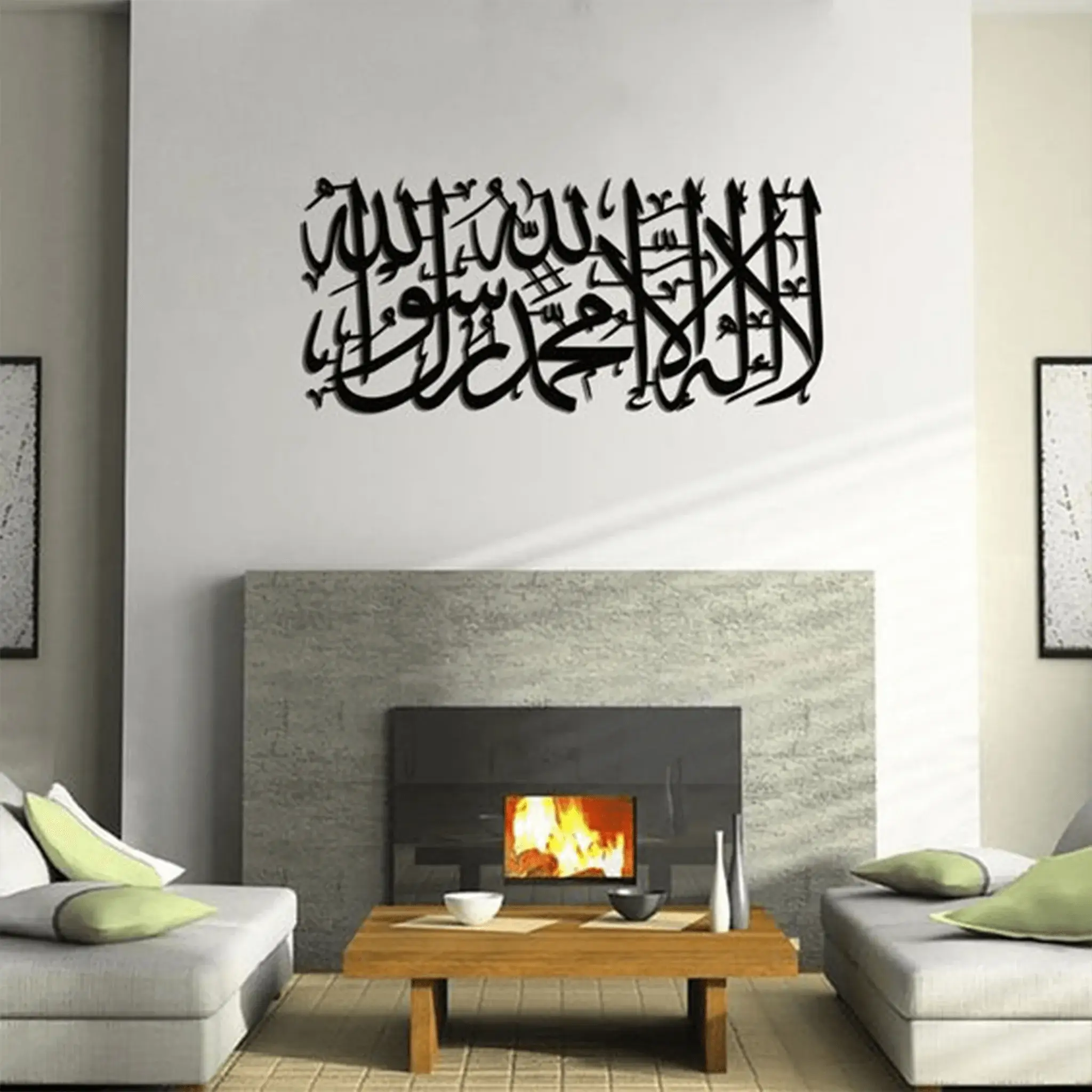 First Kalima Metal Islamic Wall Art First Kalima Metal Islamic Wall Art