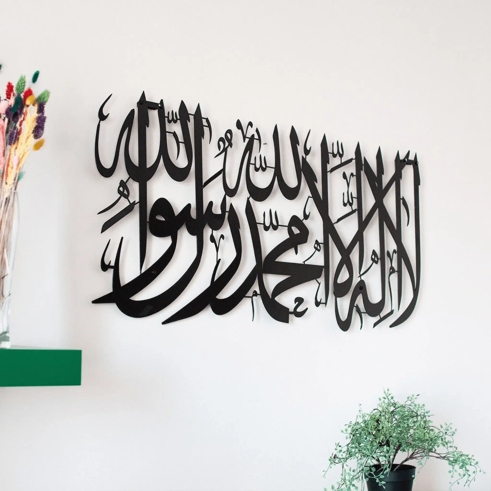 First Kalima Metal Islamic Wall Art First Kalima Metal Islamic Wall Art