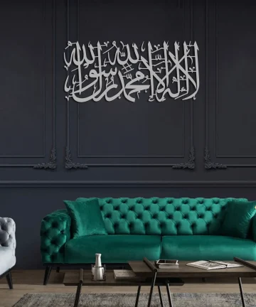 First Kalima Metal Islamic Wall Art
