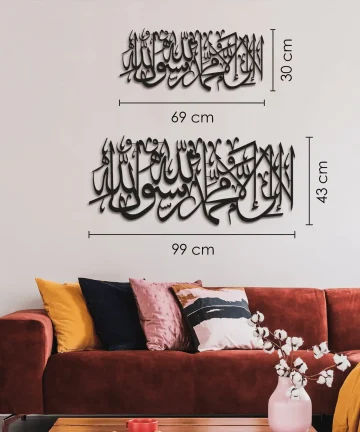 First Kalima Metal Islamic Wall Art