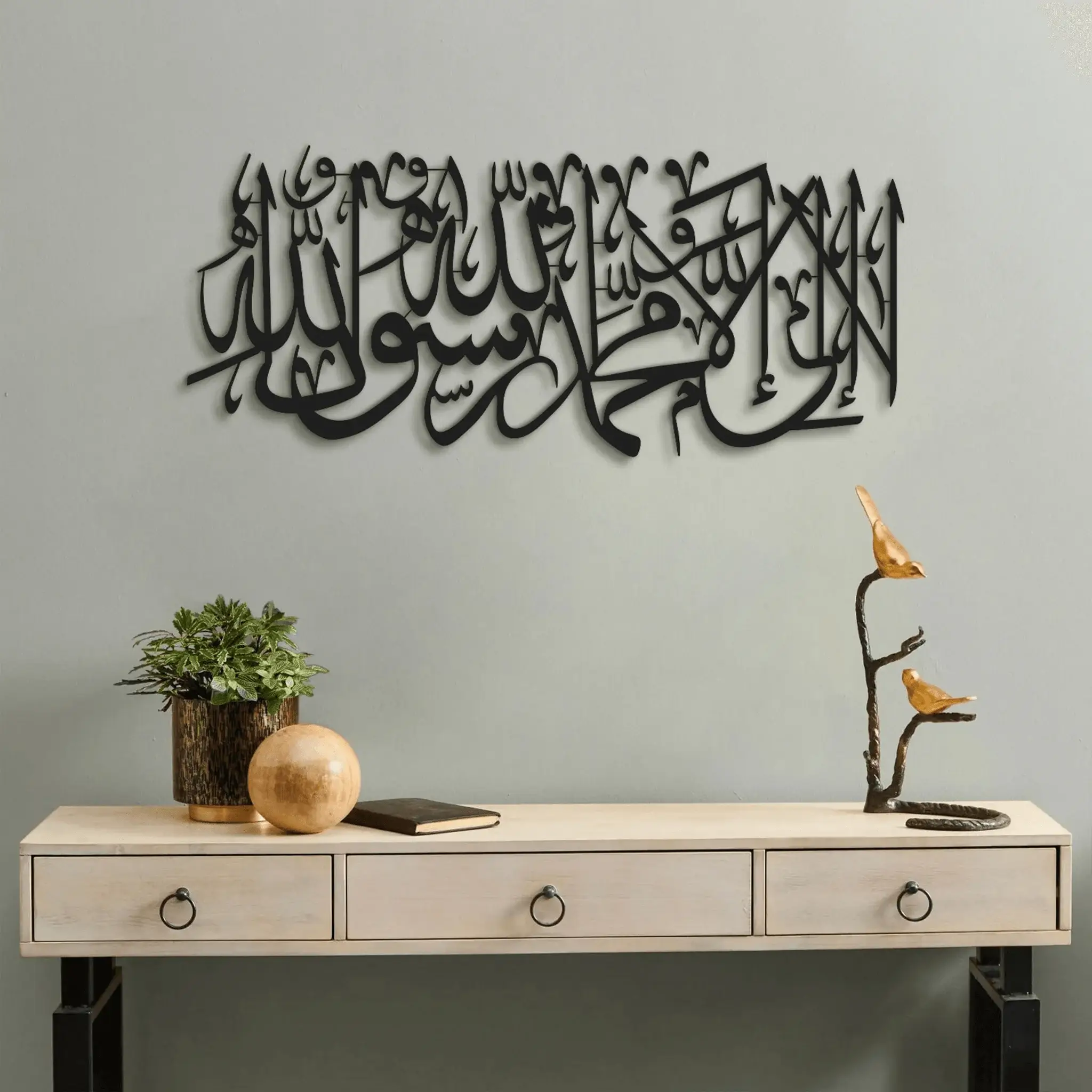 First Kalima Metal Islamic Wall Art First Kalima Metal Islamic Wall Art