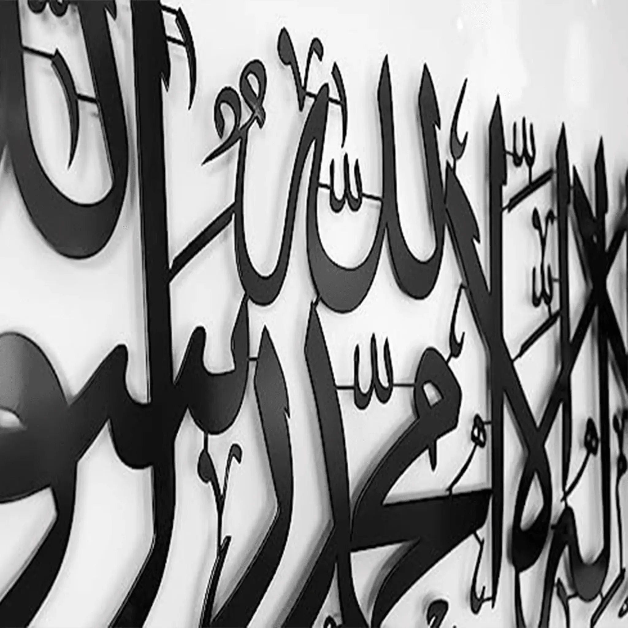 First Kalima Metal Islamic Wall Art First Kalima Metal Islamic Wall Art