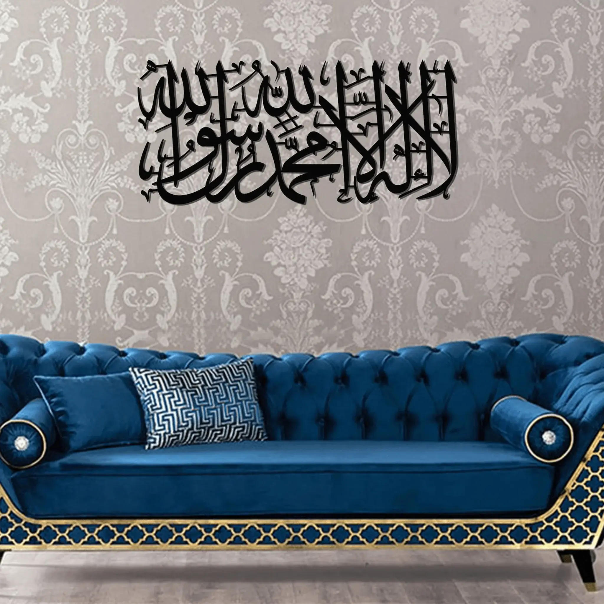 First Kalima Metal Islamic Wall Art First Kalima Metal Islamic Wall Art