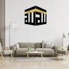 Kaaba Decor written First Kalima and ALLAH Name Islamic Wall Art Kaaba Decor written First Kalima and ALLAH Name Islamic Wall Art