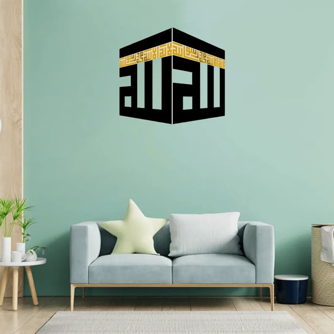 Kaaba Decor written First Kalima and ALLAH Name Islamic Wall Art Kaaba Decor written First Kalima and ALLAH Name Islamic Wall Art