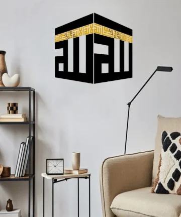Kaaba Decor written First Kalima and ALLAH Name Islamic Wall Art