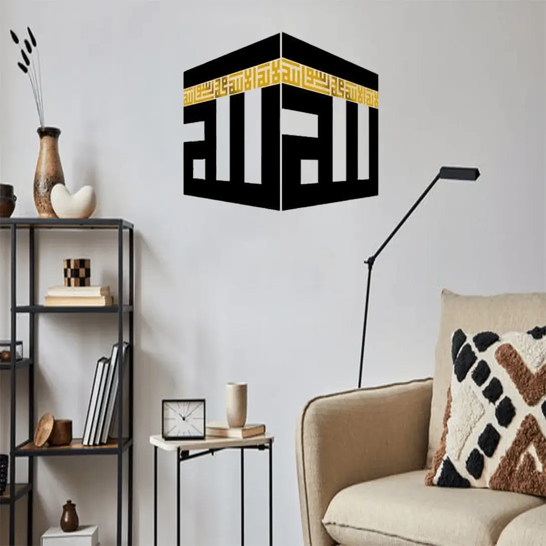 Kaaba Decor written First Kalima and ALLAH Name Islamic Wall Art Kaaba Decor written First Kalima and ALLAH Name Islamic Wall Art