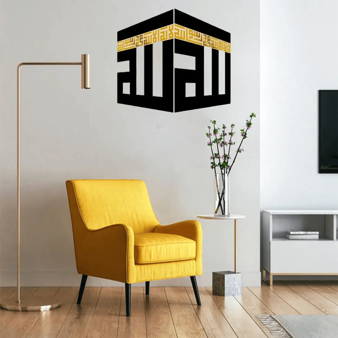 Kaaba Decor written First Kalima and ALLAH Name Islamic Wall Art Kaaba Decor written First Kalima and ALLAH Name Islamic Wall Art