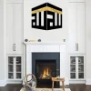 Kaaba Decor written First Kalima and ALLAH Name Islamic Wall Art Kaaba Decor written First Kalima and ALLAH Name Islamic Wall Art