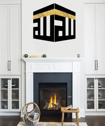 Kaaba Decor written First Kalima and ALLAH Name Islamic Wall Art
