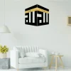 Kaaba Decor written First Kalima and ALLAH Name Islamic Wall Art Kaaba Decor written First Kalima and ALLAH Name Islamic Wall Art