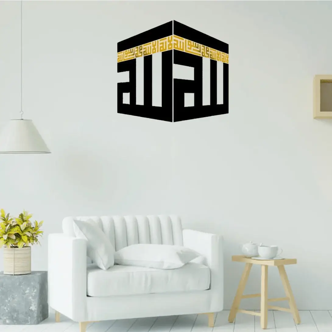 Kaaba Decor written First Kalima and ALLAH Name Islamic Wall Art Kaaba Decor written First Kalima and ALLAH Name Islamic Wall Art