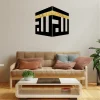 Kaaba Decor written First Kalima and ALLAH Name Islamic Wall Art Kaaba Decor written First Kalima and ALLAH Name Islamic Wall Art