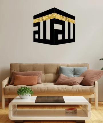 Kaaba Decor written First Kalima and ALLAH Name Islamic Wall Art