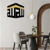 Kaaba Decor written First Kalima and ALLAH Name Islamic Wall Art Kaaba Decor written First Kalima and ALLAH Name Islamic Wall Art